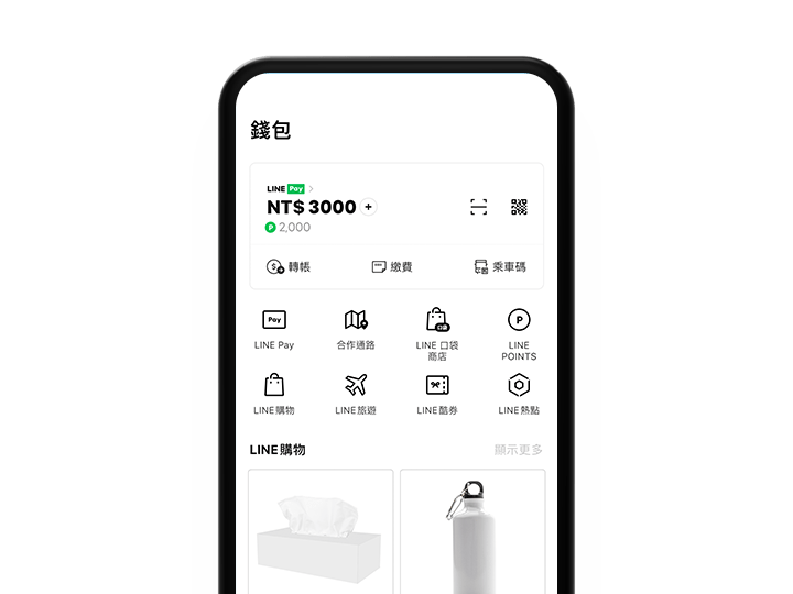 图片[10]-LINE中文版官网 ~ 免费即时通讯，畅享便捷社交体验-LINE中文版官网