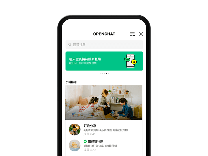 图片[8]-LINE中文版官网 ~ 免费即时通讯，畅享便捷社交体验-LINE中文版官网